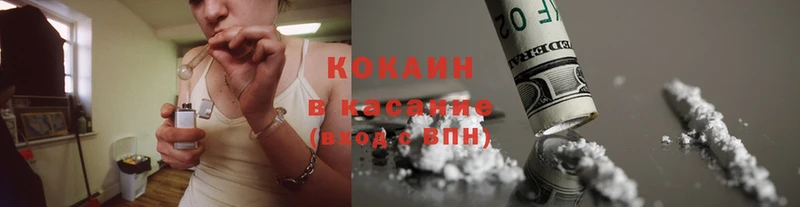 МЕГА зеркало  Костерёво  COCAIN Эквадор 