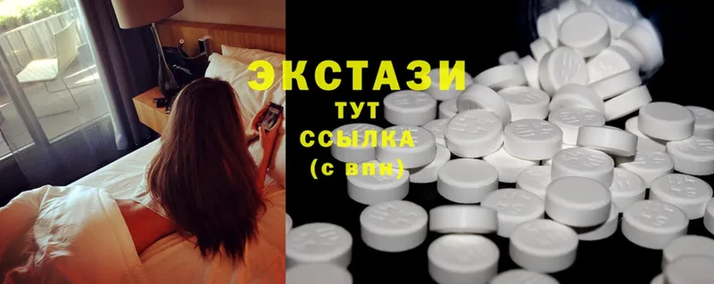 Ecstasy 250 мг  Костерёво 