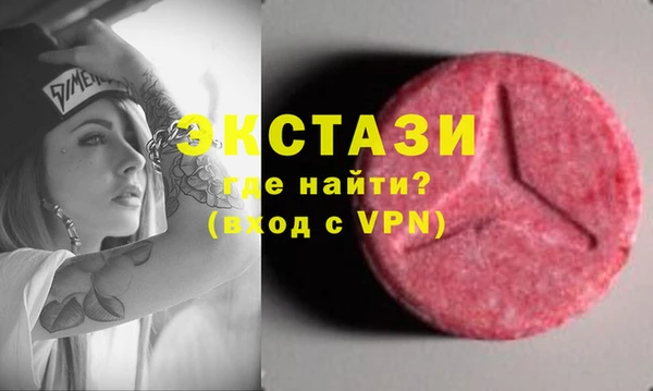 ECSTASY Вязники