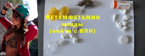 ECSTASY Вязники