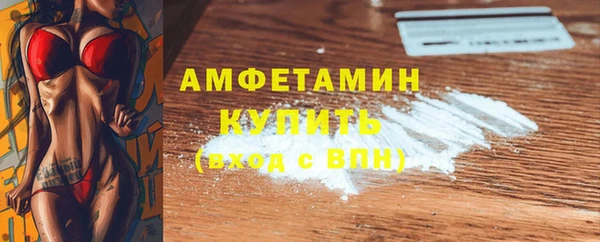 ECSTASY Вязники