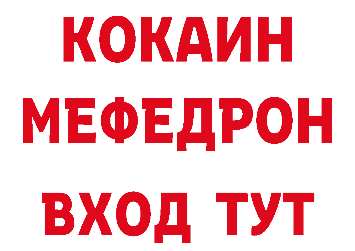 Бутират вода сайт даркнет ссылка на мегу Костерёво