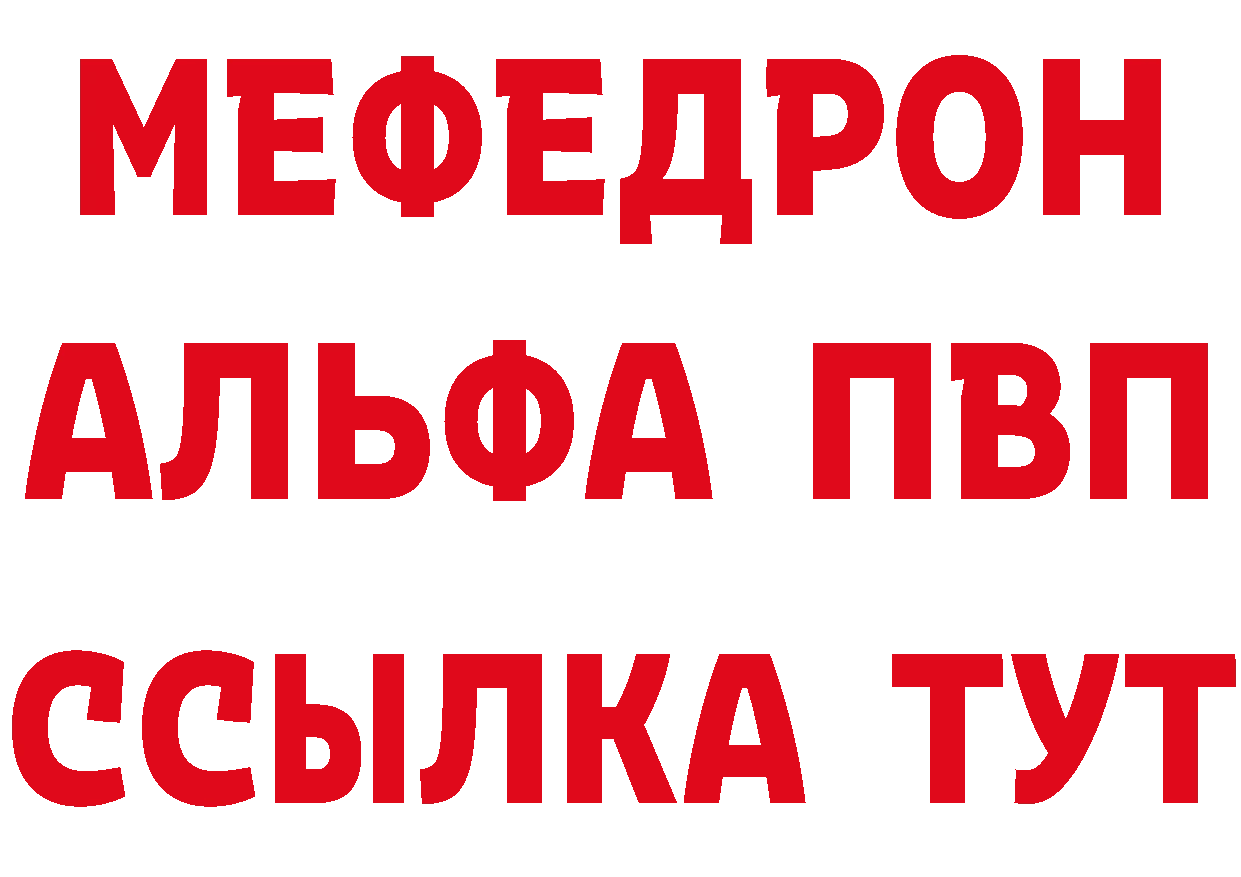 ГАШ гарик как войти даркнет МЕГА Костерёво